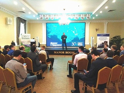 Конференция по информационной безопасности в Чебоксарах