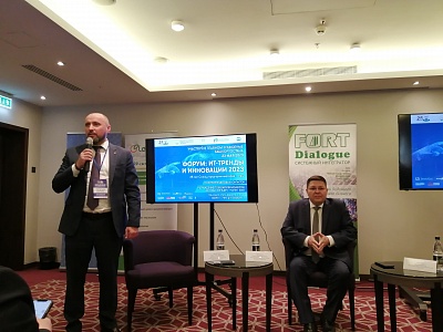 В Уфе при поддержке компании «Форт Диалог» и Ассоциации развития информационных технологий Республики Башкортостан прошел форум «ИТ-тренды и инновации 2023»